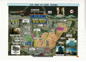 （参考）福島第一原子力発電所構内配置図.JPG